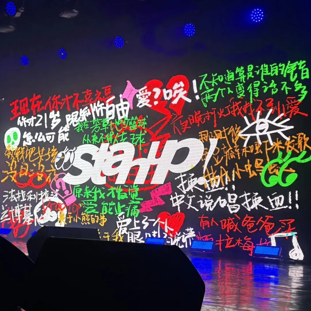 32个人做了首歌被骂上热搜,这就是中文说唱的十年巅峰?