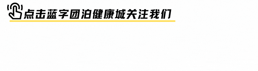 青春赴歌,盛夏有礼|美团30团50、65团100火热开团中,毕业季歌会、仲夏观赛区亮相、新店预告...