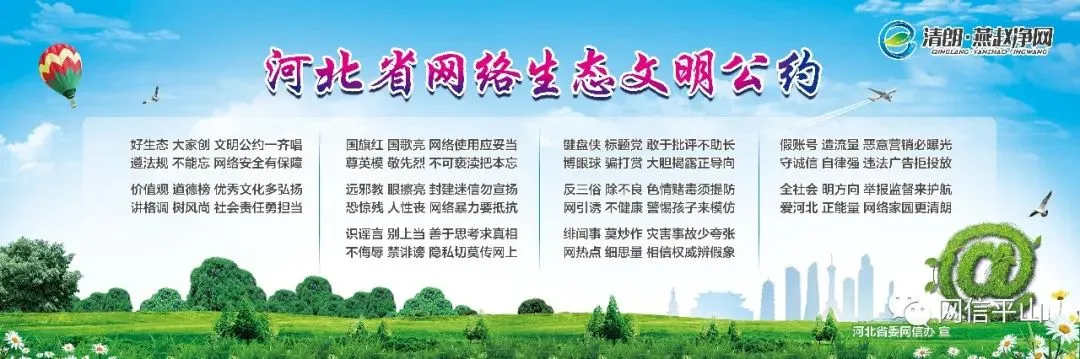 一首红歌 初心永恒——《团结就是力量》让北庄村把好日子唱进歌里
