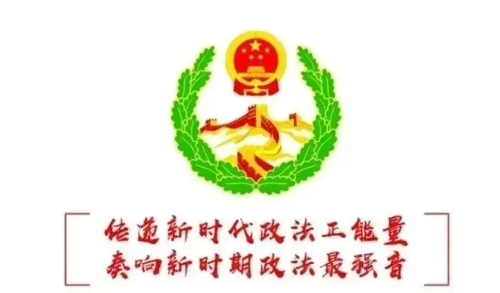 河口区原创歌曲《网格家园》亮相全省政法展演,深情唱响网格“幸福家园”!