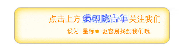 此去经年 山海长歌|晚风起,山海和,唱给青春一首情歌