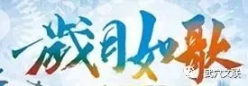 岁月如歌|毛剑锋:父爱沉如山海,家风岁岁绵长