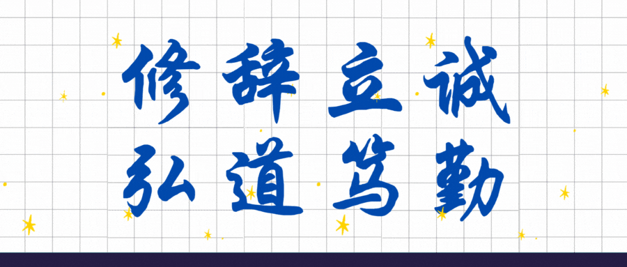 讲座预告|琴伴童声:学前考编歌曲伴奏艺术与应试技巧提升