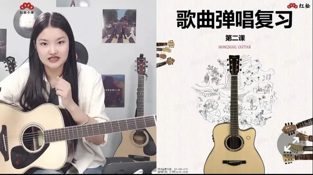 学弹吉他的经历与感悟(93):L4歌曲弹唱复习课