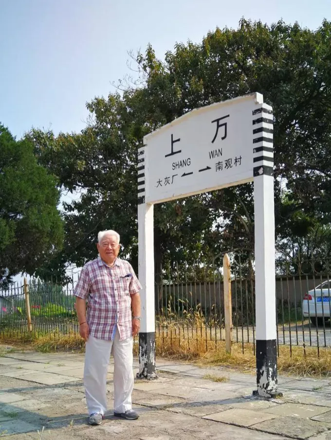 一首歌 一段情