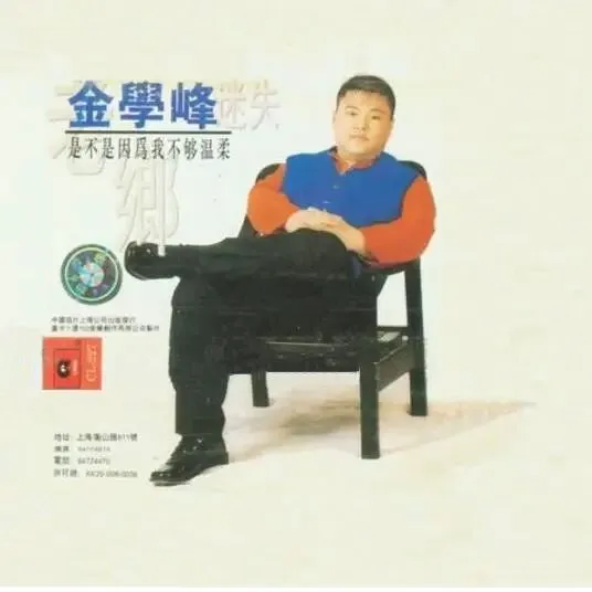 今日歌曲推荐:《老乡》——一口家乡话句句诉衷肠,当年在异乡听到乡音的那种激动,你还记得吗?