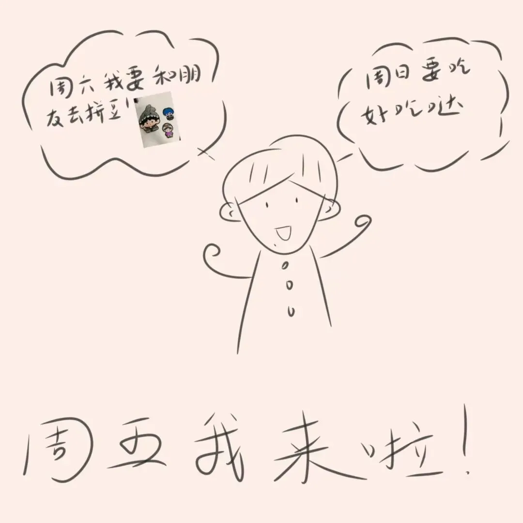 用马嘉祺的歌开启我的周五