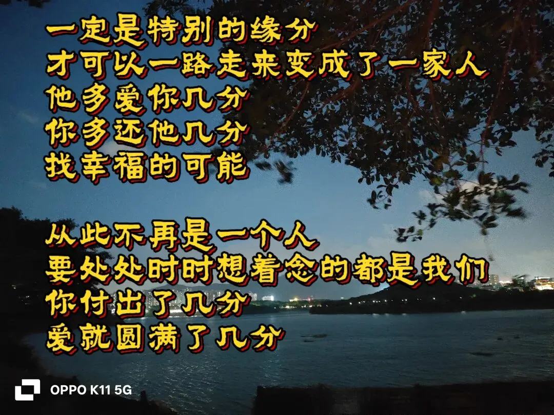 歌曲《给你们》,一定是特别的缘分,才换来此生相逢