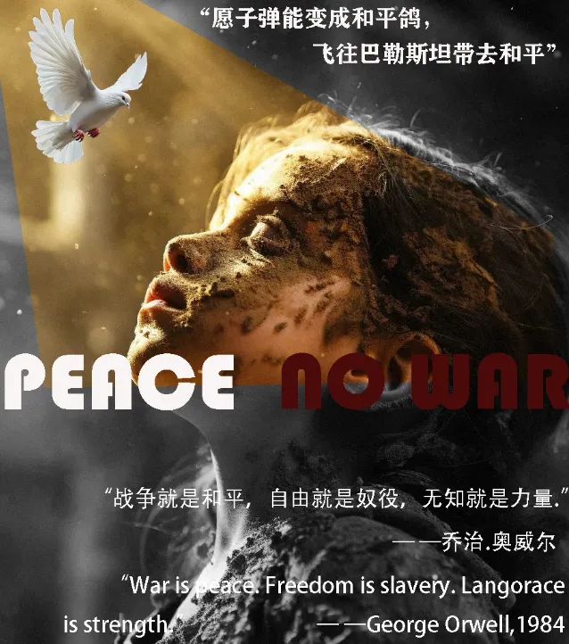 全球公认的十大反战歌曲,没有精致的包装,没有华丽的编曲,却能唱进每一个人心里