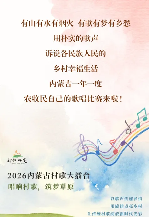花开石榴红,歌叙邻里情①|兴安四季美 美在歌中留