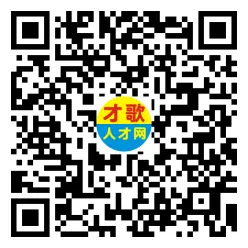 【才歌网】26年6月26日东阳山口招聘信息