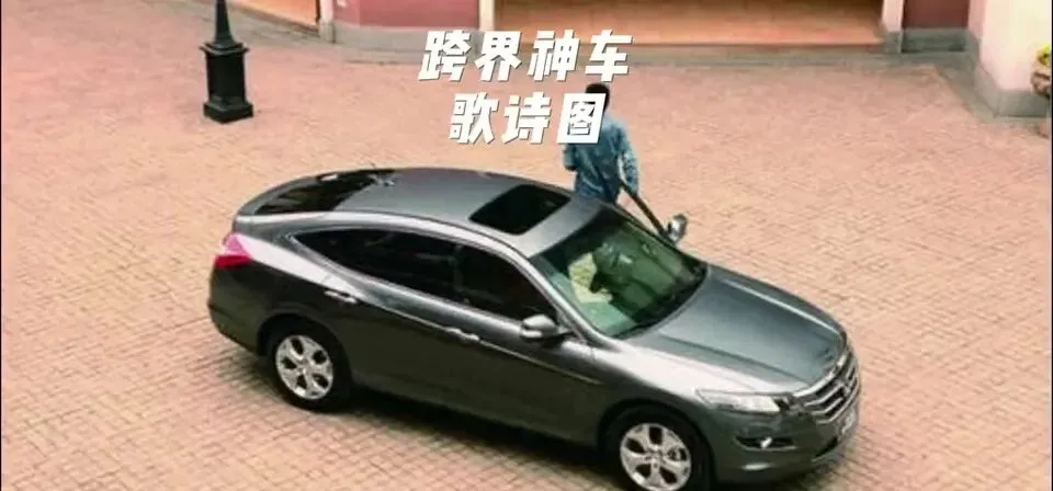 本田歌诗图:,是“四不像”还是实用的“跨界神车”?