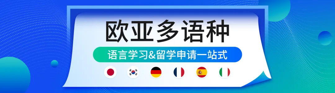 无奖竞猜-今年世界杯官方歌曲《Dai Dai》出现了几种语言?