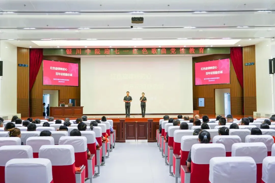 这场红色歌曲党性教育,入耳入脑入心