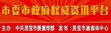 喜报!灵宝原创歌曲《闪光的足迹》荣登国家级核心期刊