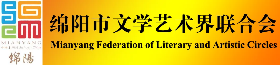 文艺动态|市音协*安州区联合推出原创歌曲《下一站,安州》