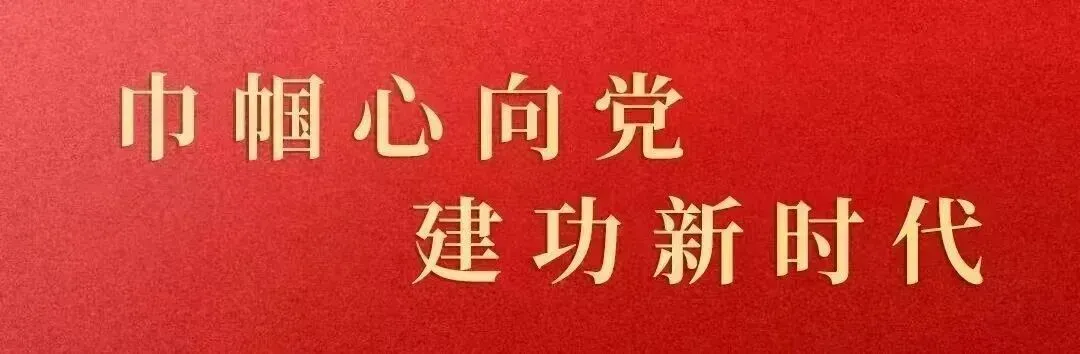 献礼建党105周年|原创畲汉双语歌曲《畲家伢儿》