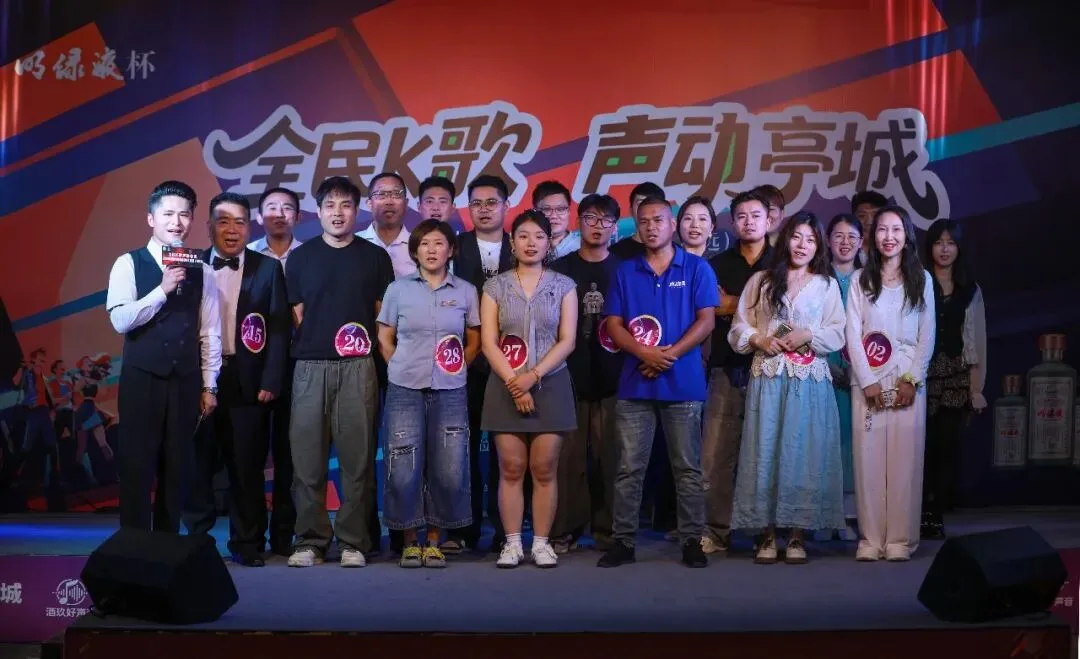 以声为桥,以歌筑城:酒玖民谣全域音乐赛事成功启幕,用烟火初心点亮城市夜经济