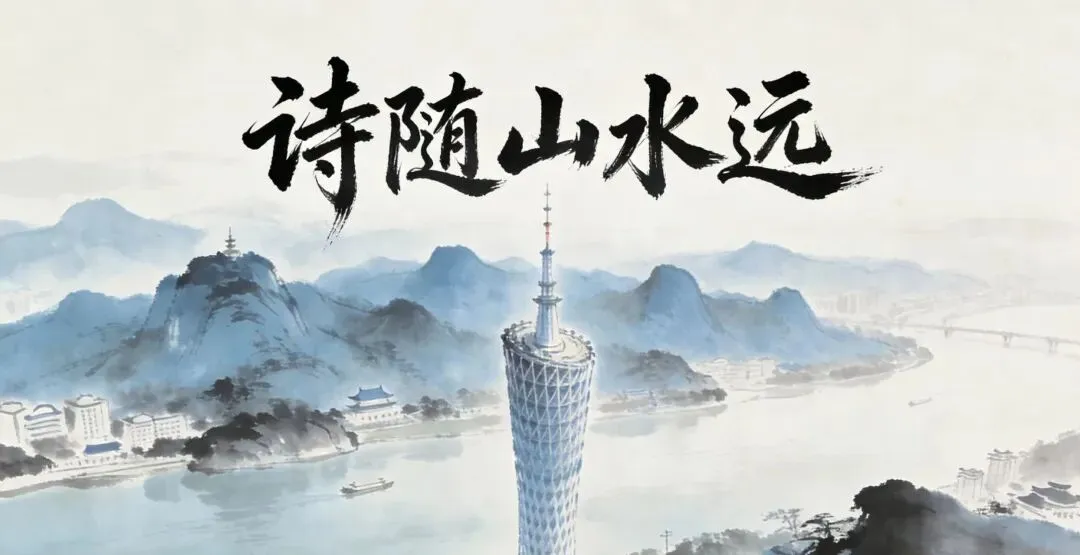 诗海拾贝|水调歌头·柏桥服务区