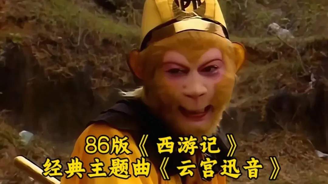 歌曲背后的故事——《云宫迅音》