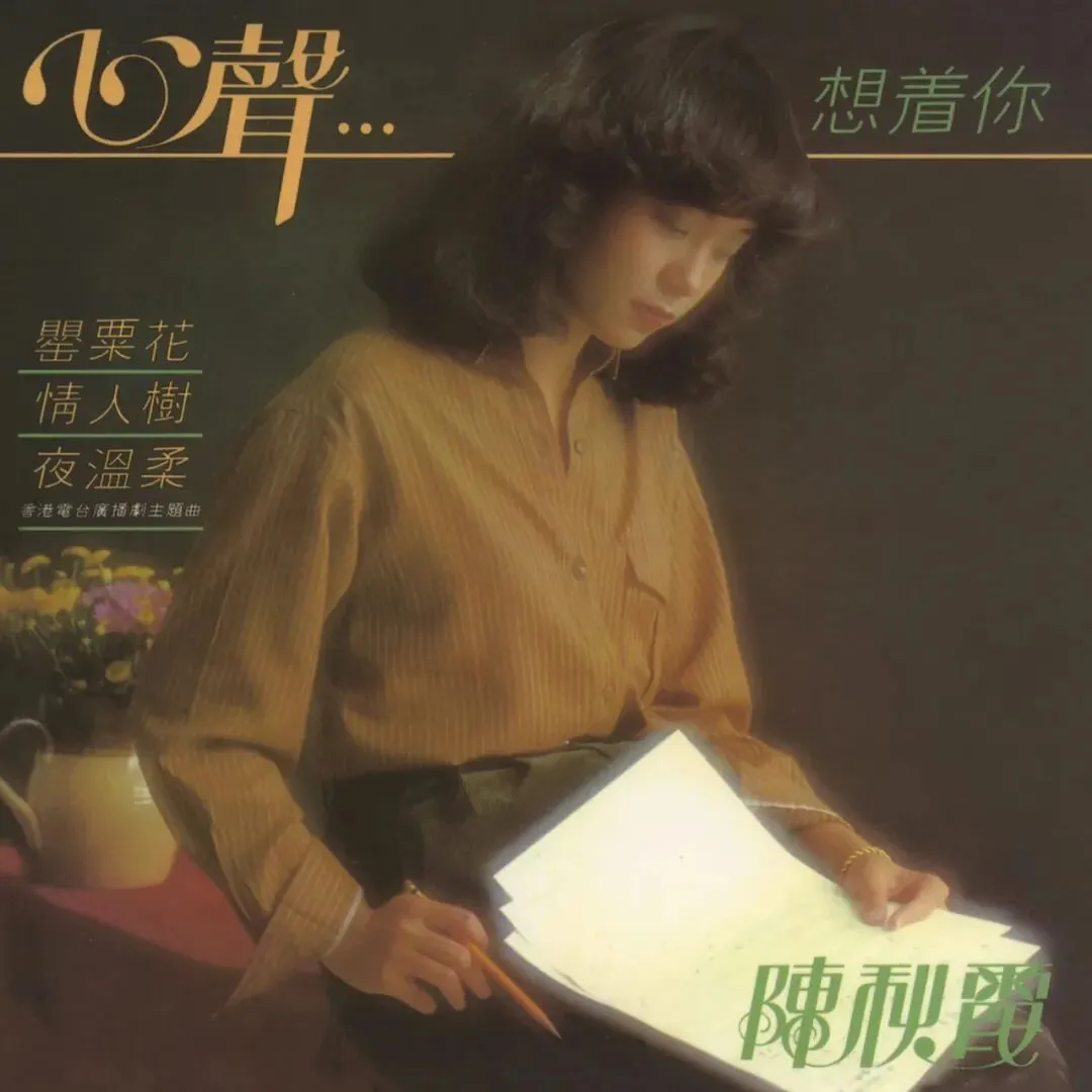 这首温柔的老歌竟是禁毒曲,表面写绝美花朵,实则是敲醒世人