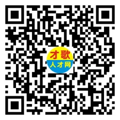 【才歌网】26年6月27日东阳山口招聘信息