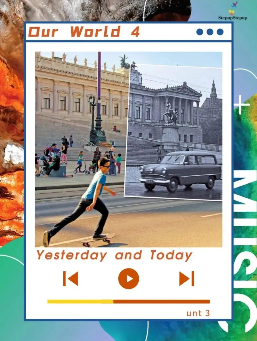 Our World 环球少年英语四级歌曲|《Yesterday and Today》吃透过去与现在对比