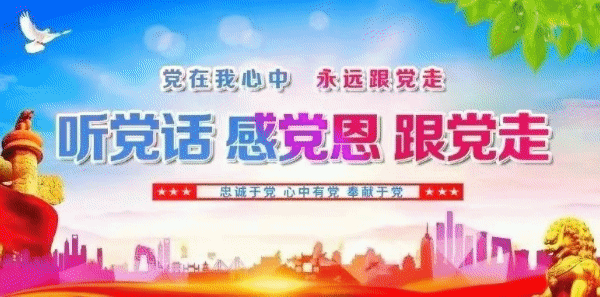 【文明实践 四季如歌】麻山区举行庆“七一”红色观影活动
