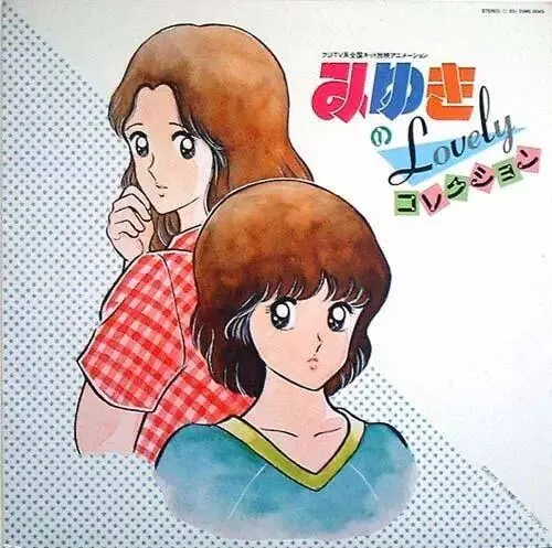 专业音乐人评选「日本百大动画歌曲」榜单系列②——第90名→第81名