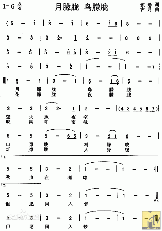 歌曲《月朦胧鸟朦胧》歌词及赏析