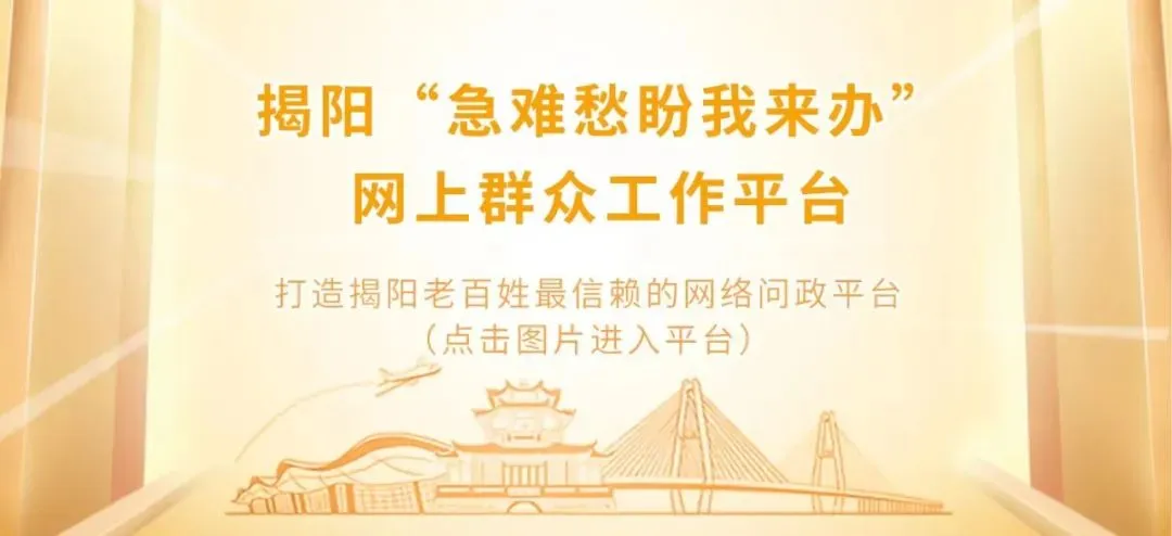 时间就在今晚!粤语经典歌曲大赛晋级赛首站在揭阳学宫燃情开唱