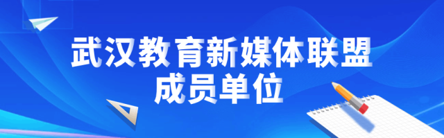 【家之同行】家作长歌 奔赴山海——硚口区机关幼儿园广电江湾园区2026年大班毕业典礼