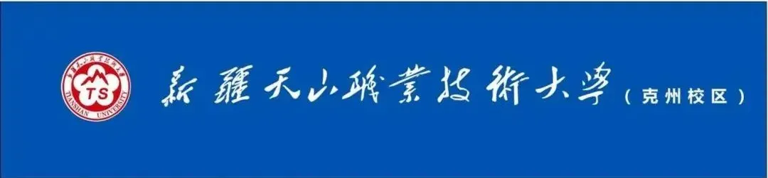 克州校区参加阿图什市爱国主义歌曲大赛!礼赞建党105周年!