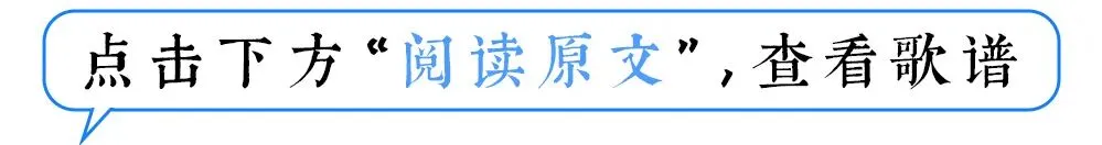▷《送别歌》