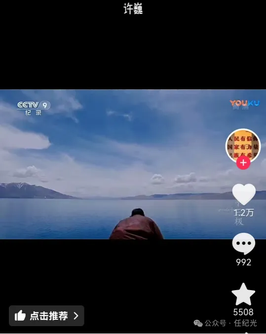 梦到能量层级的不同及歌曲左手指月蓝莲花