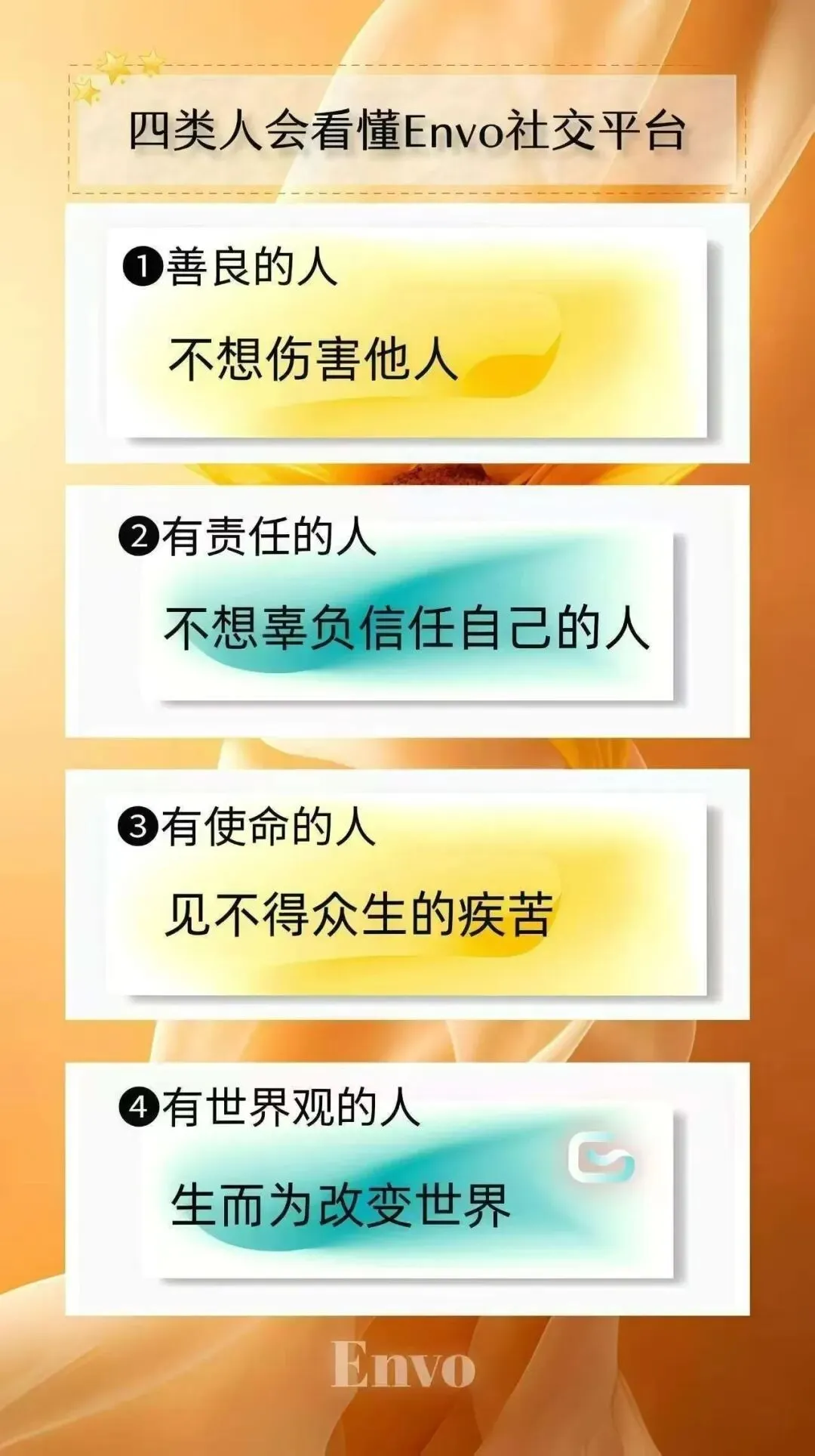 寒一校长的歌曲画