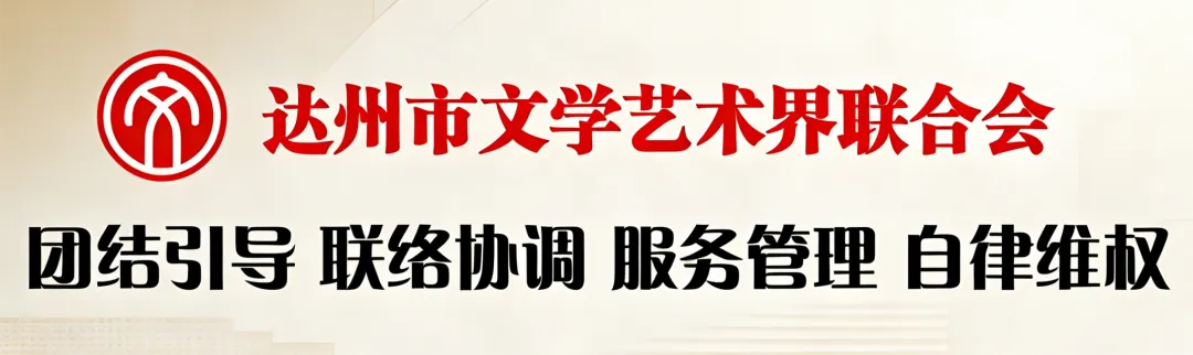 市音协原创歌曲《把人民放在心上》 献礼中国共产党成立105周年