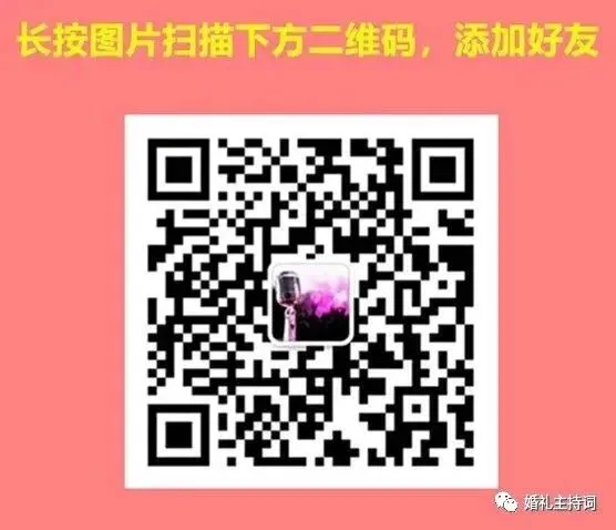 2026适合结婚歌曲200首推荐