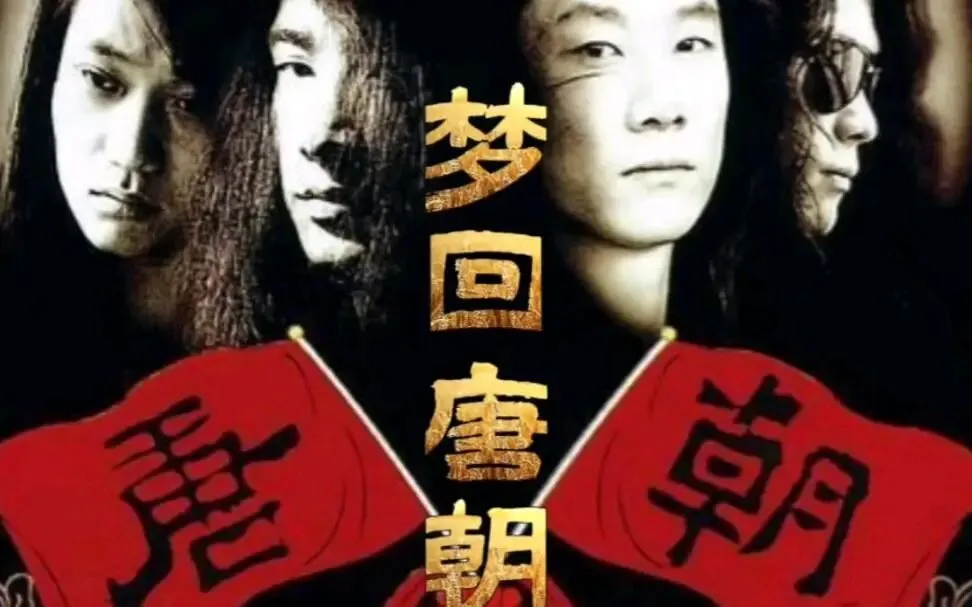 这首歌,我听了三十多年
