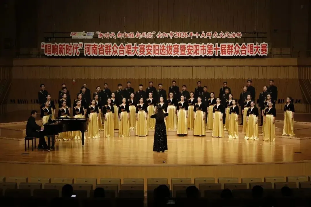 以歌以舞展风采 聚力奋进新征程——内黄县代表队亮相市级群众文艺大赛