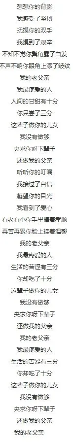 【歌曲分享】刘和刚《父亲》