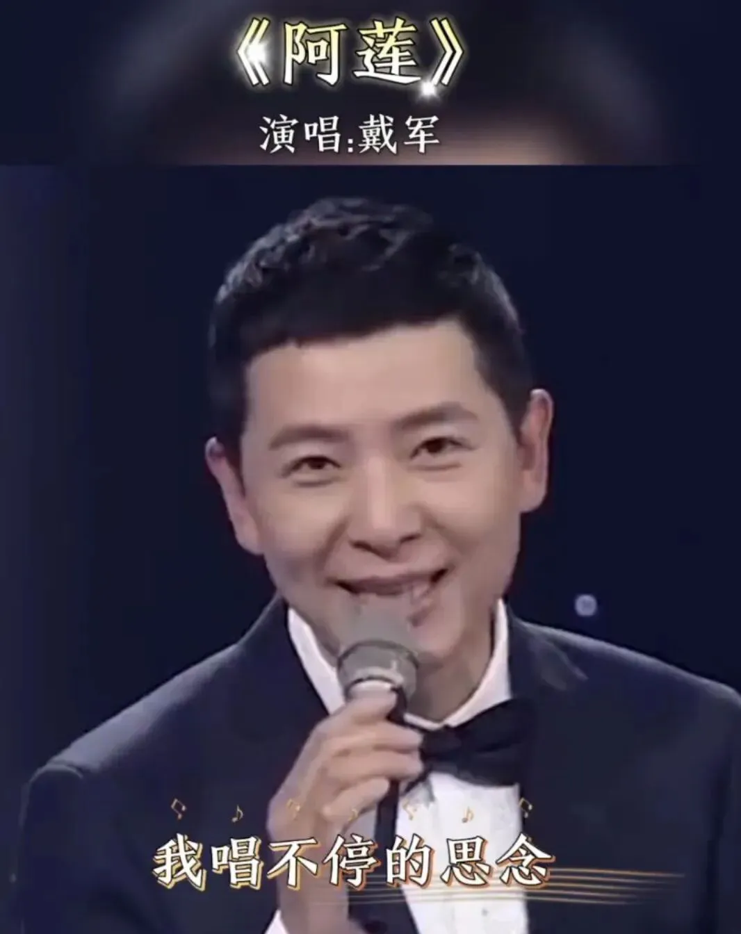 歌美景秀!歌曲《阿莲》与“藏在”浦口永宁的这个网红打卡地