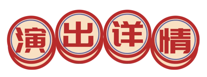 余票告急!拉歌曲谱已备好,“英雄城 唱军歌”音乐会等你来战!