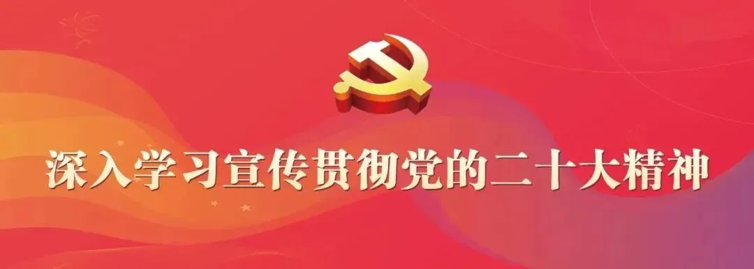 初心如炬,奋进如歌——广州医科大学2023年新年贺词