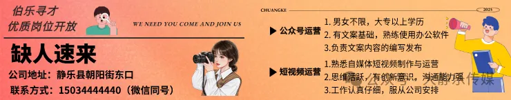 静乐儿女唱心歌 母女同心颂党恩!致敬建党105周年文艺汇演温情筹备中