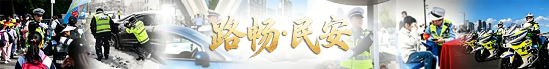 一首歌,一群人,一座城——大连公安交警原创歌曲《爱上大连》倾情发布
