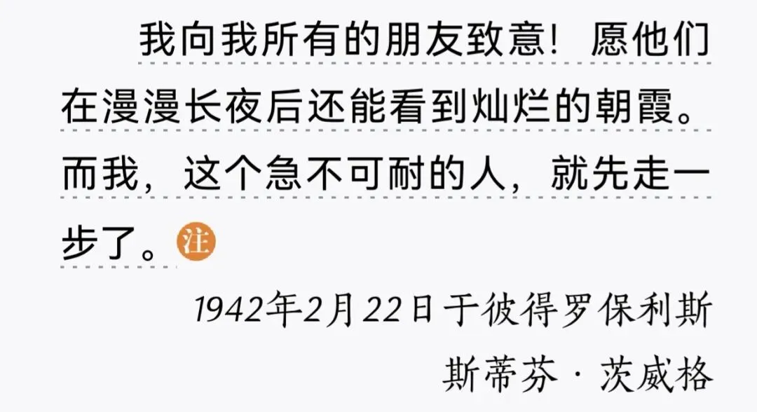 随想——老去的歌