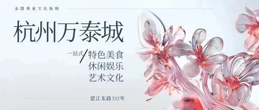 「延奶奶」味道把故事唤醒,像老歌跨过时间来到舌尖.