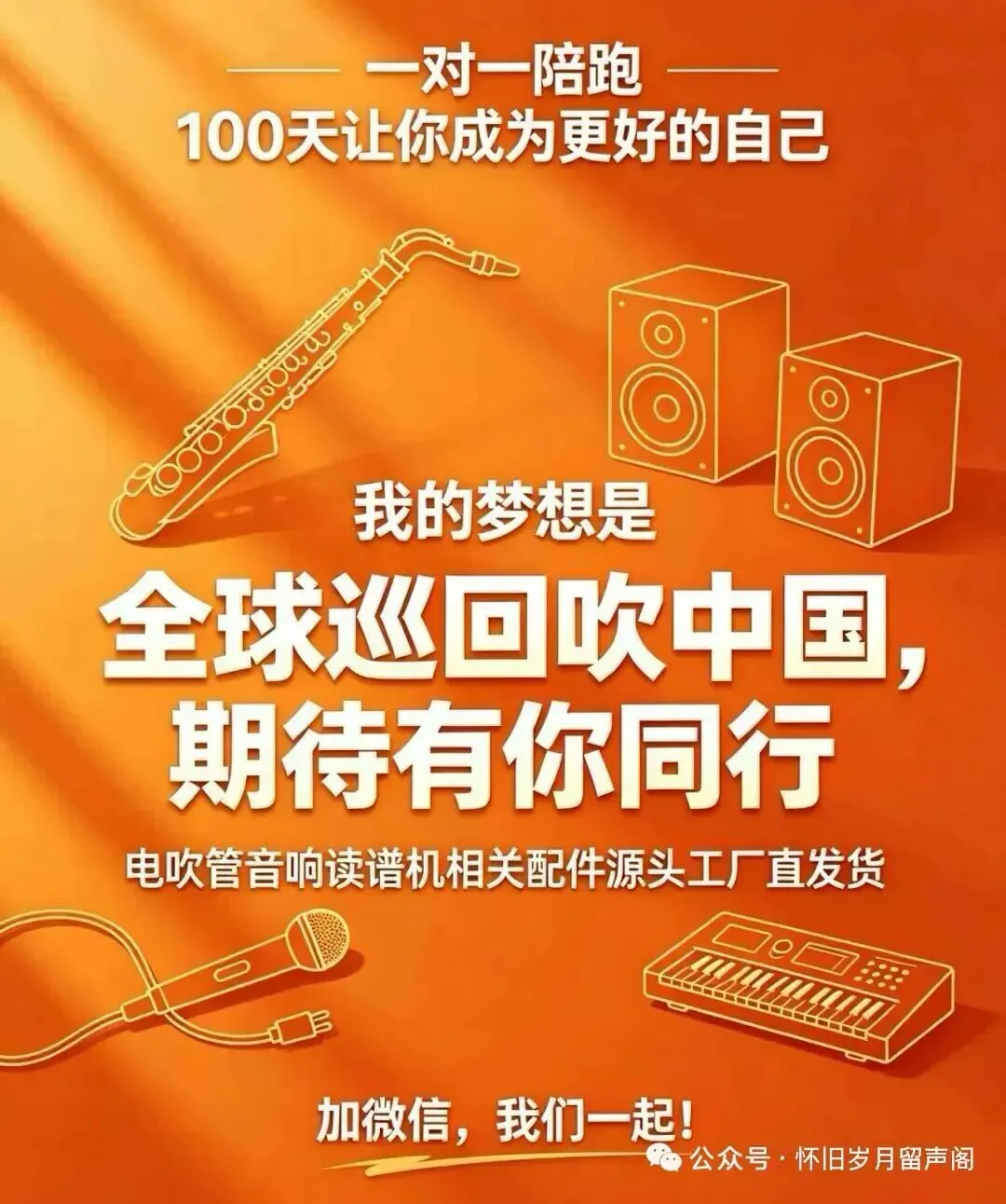 一曲《映山红》!庆祝七一建党歌曲分享