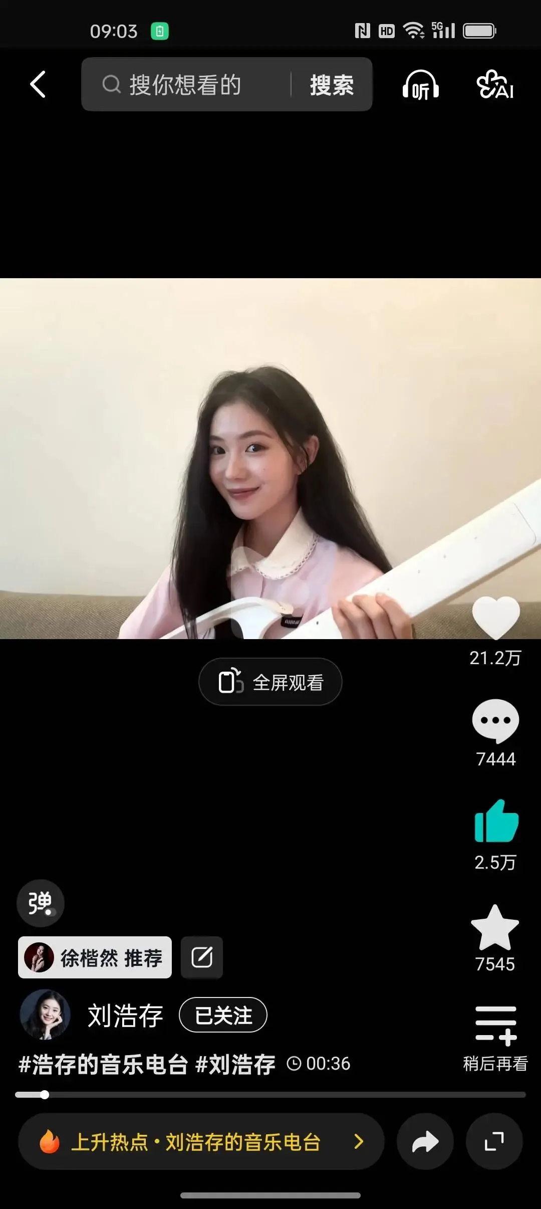 刘浩存昨天唱了一首歌曲